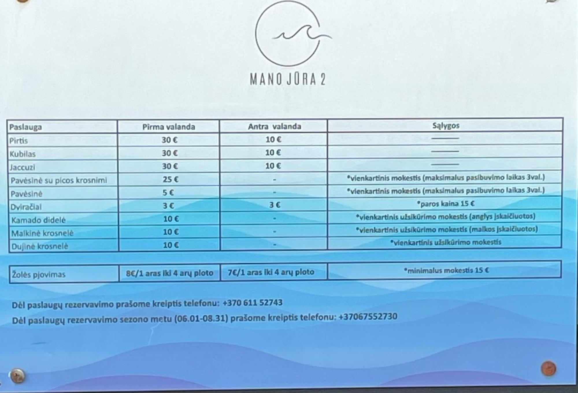 Апартаменты Katrina - Kunigiskiu Apartamentai - Mano Jura 2
